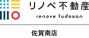 田島株式会社リノベ不動産｜佐賀南店